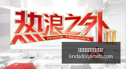 谢晖战术,如何通过压,着打掌控比,皇冠体育,皇冠体育安全,账号防护