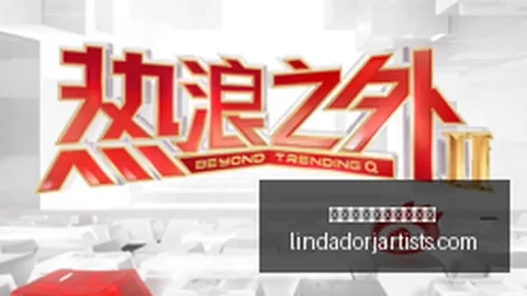 谢晖战术：如何通过压着打掌控比赛节奏